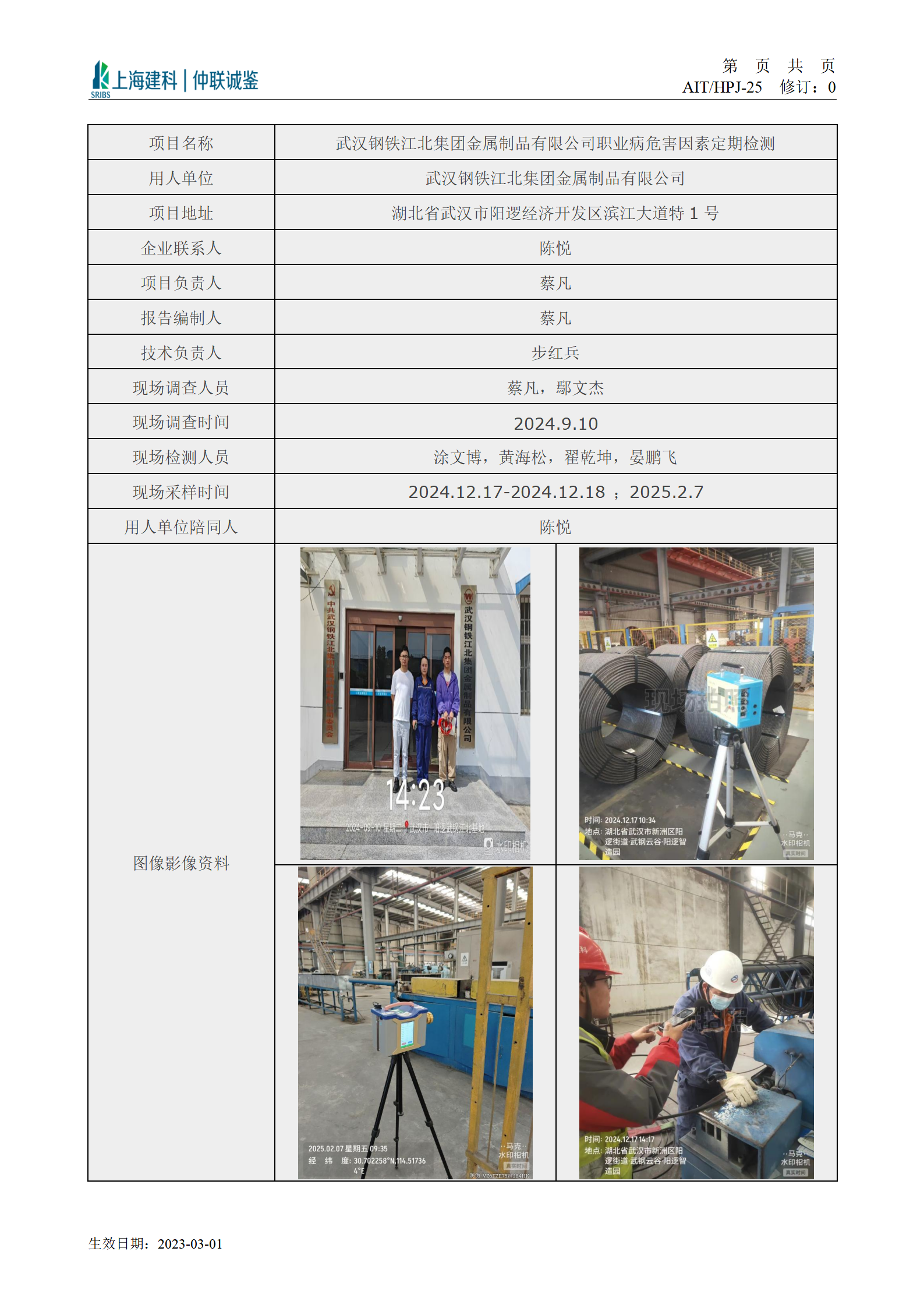 公示卡_01.png